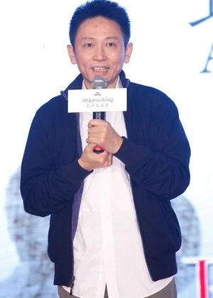 Liu He Ping