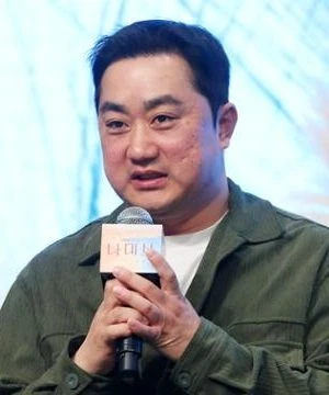 Kang Min Gu