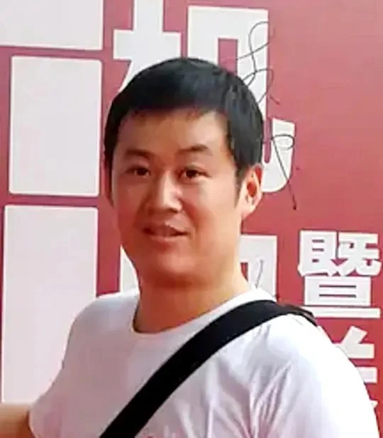 Pu Wei