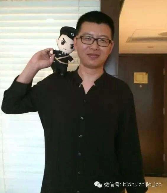 Jia Dong Yan