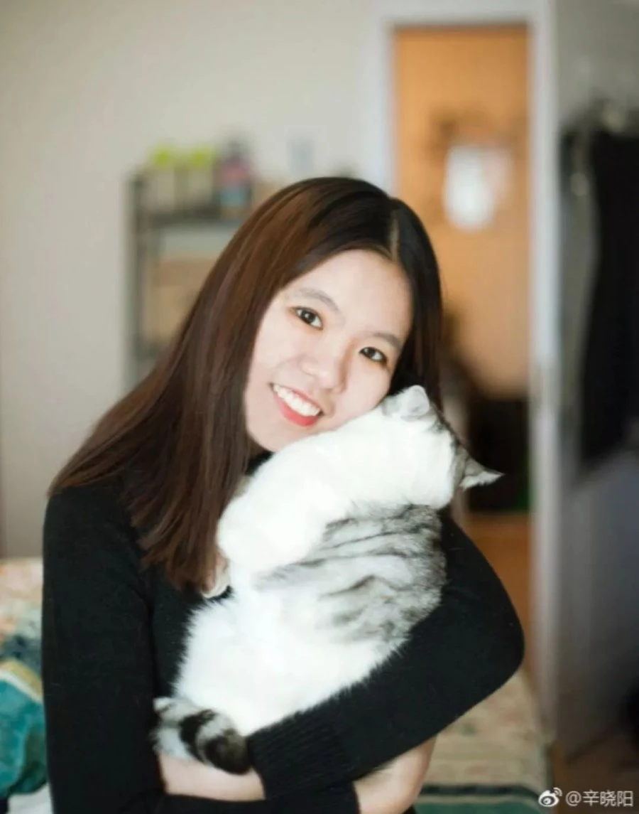 Xin Xiao Yang