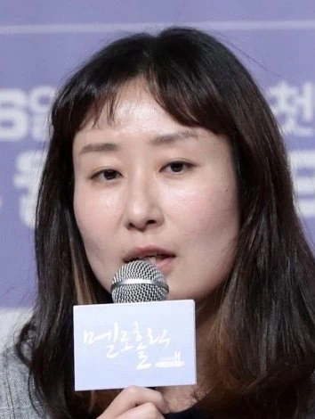 Park So Young