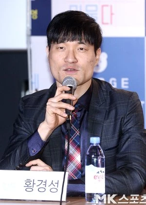 Hwang  Gyung Sung
