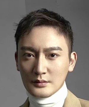 Hu Shi Zhi