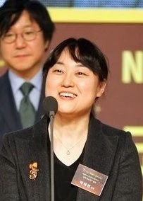 Park Hye Ryun