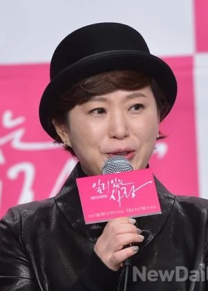 Kim Do Woo