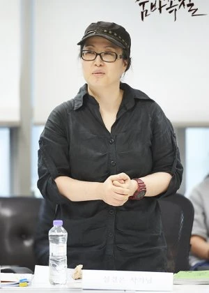 Seol Kyung Eun