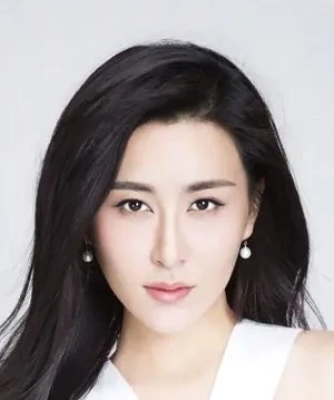 Shao Xing Ying